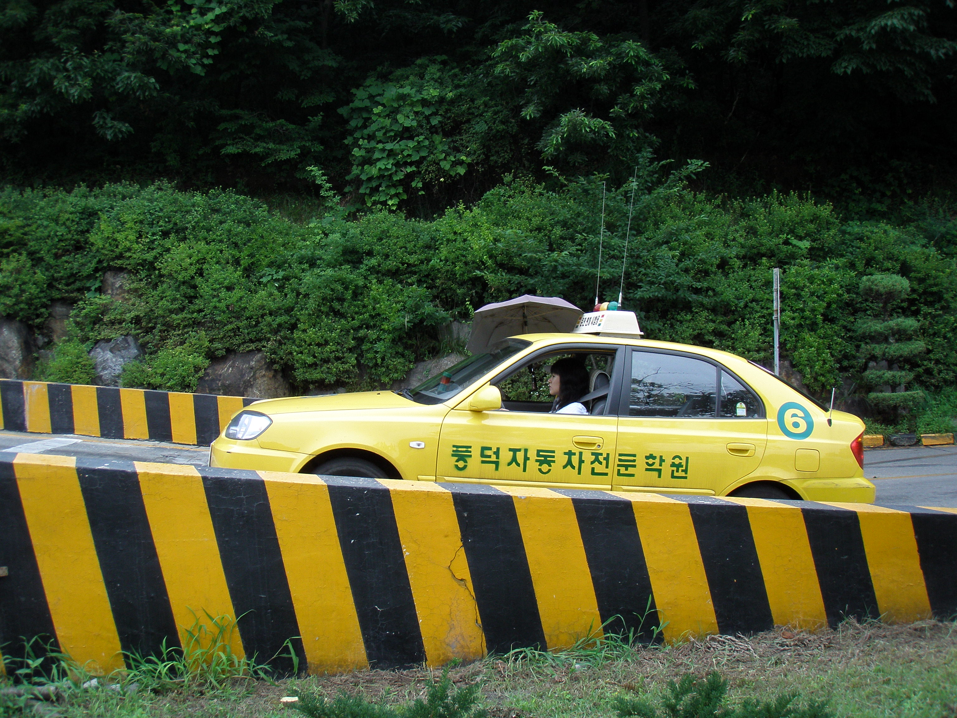 경사로 교육