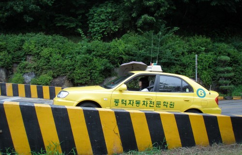 경사로 교육