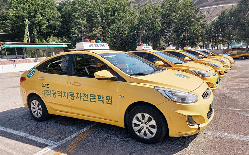 2종 보통 승용 교육차량
